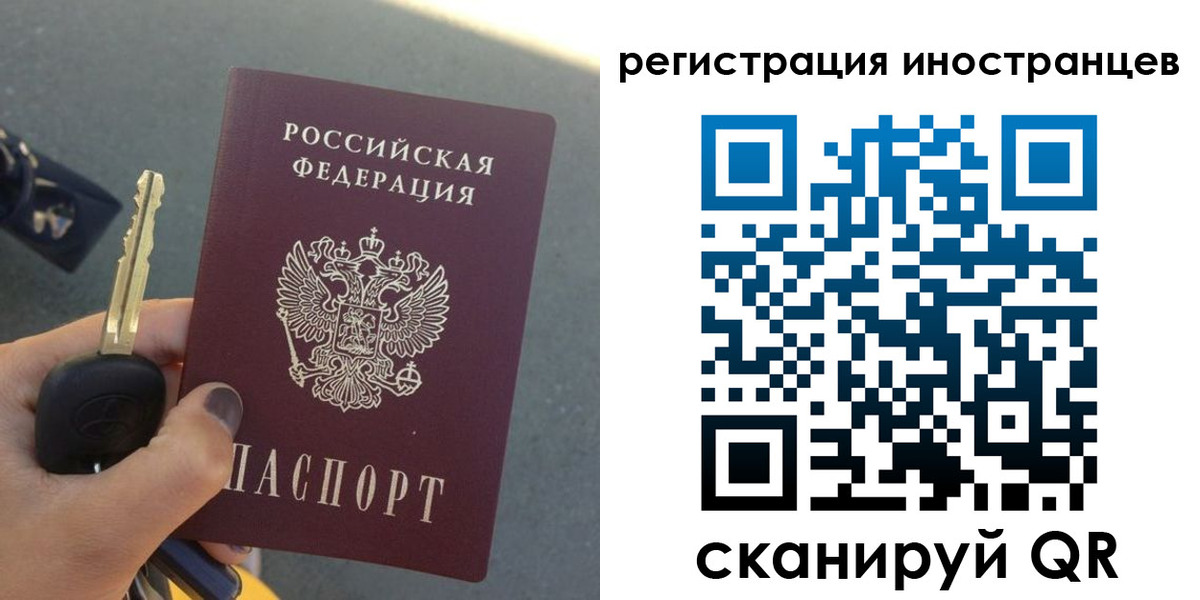 прописка паспорт в Калининске