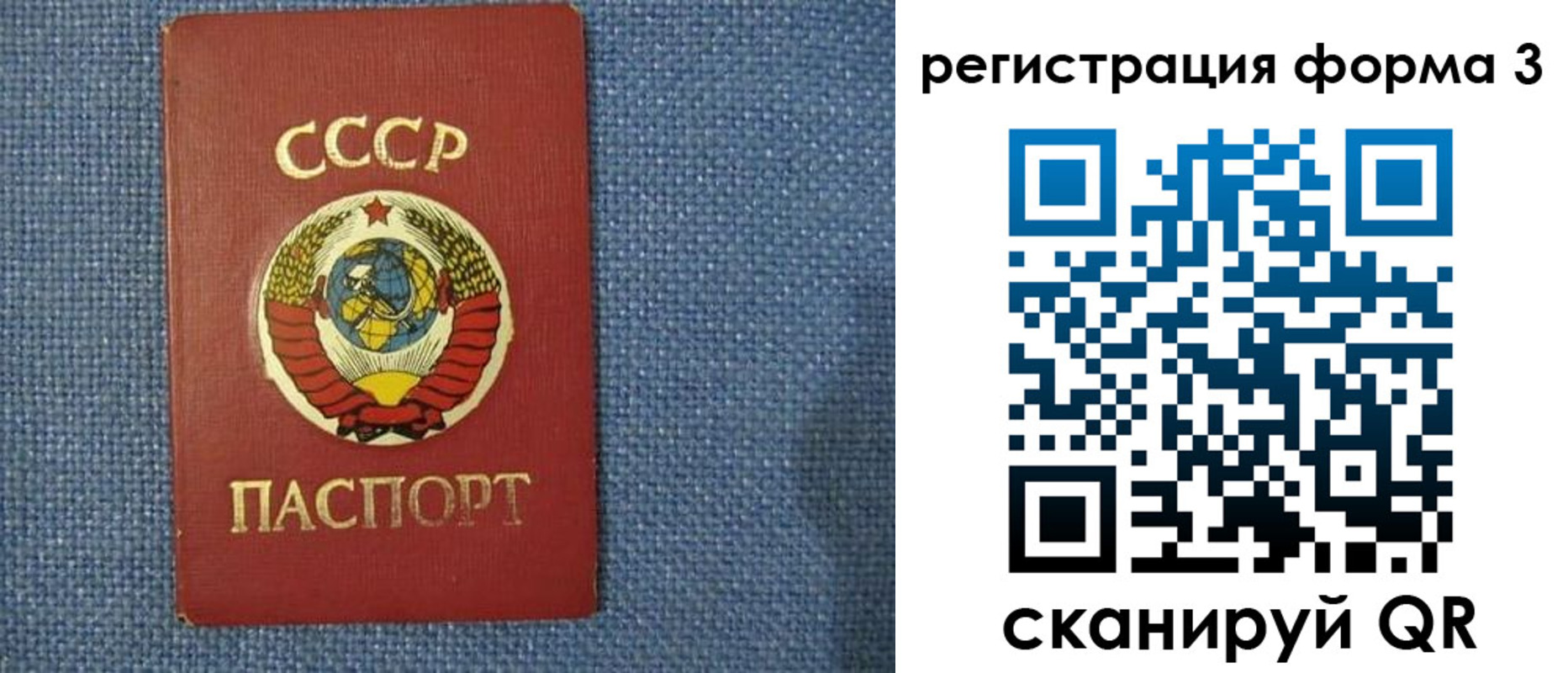 пропишу в квартире в Калининске