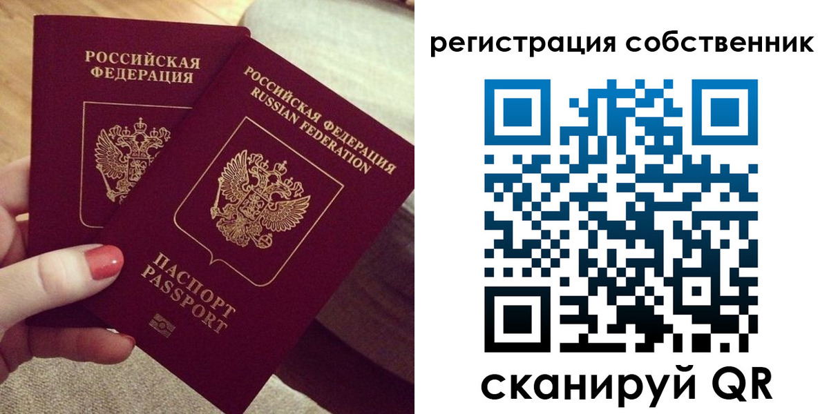 миграционный учет в Калининске