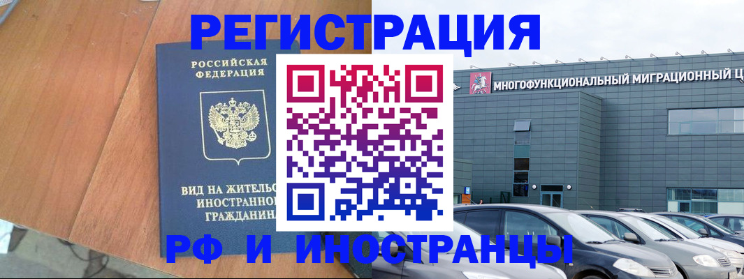 найти адрес прописки в Калининске