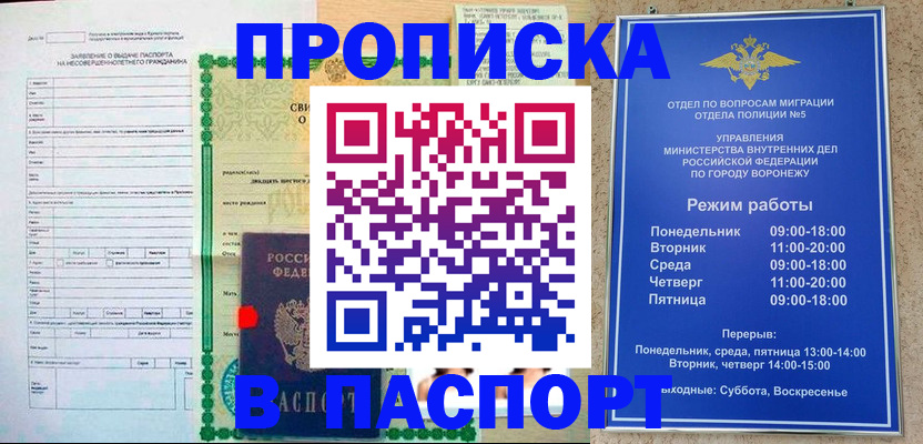 форма 3 в Калининске