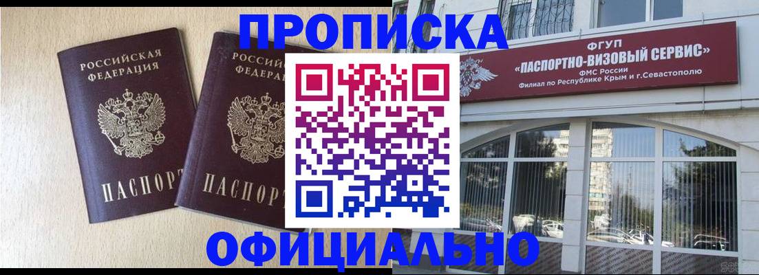регистрация для дет. сада в Калининске